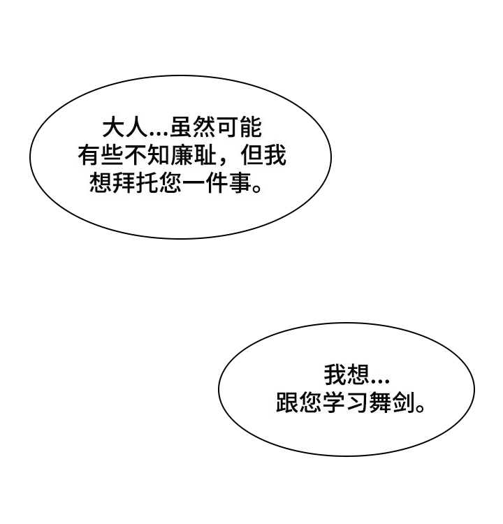 第34话4