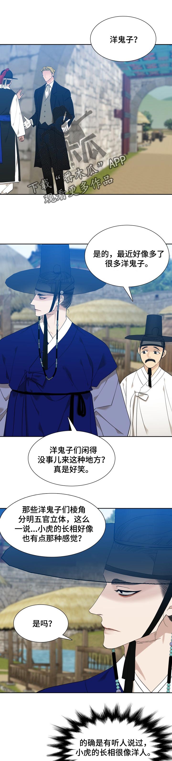 第33话0