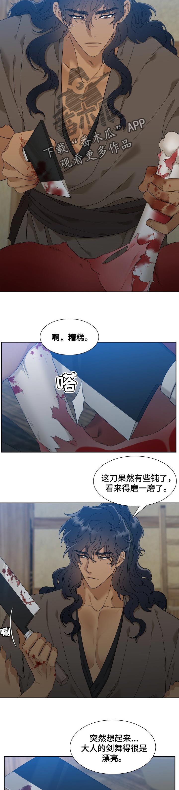 第33话2