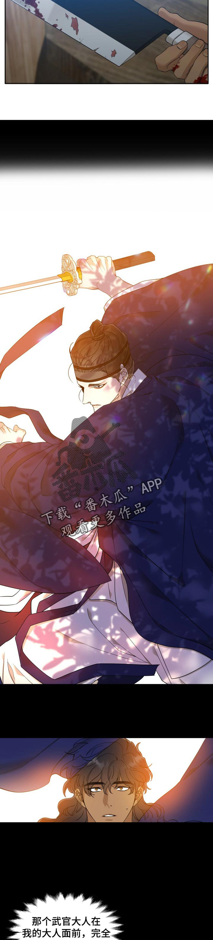 第33话3