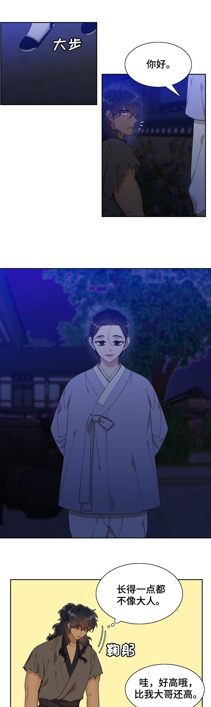 第32话0