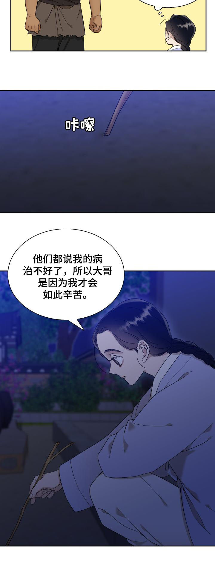 第32话1