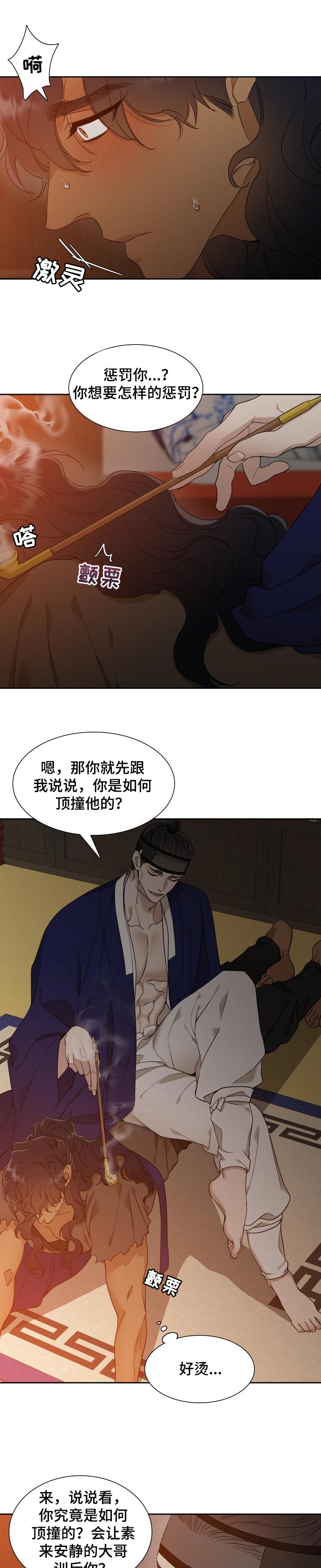 第31话0