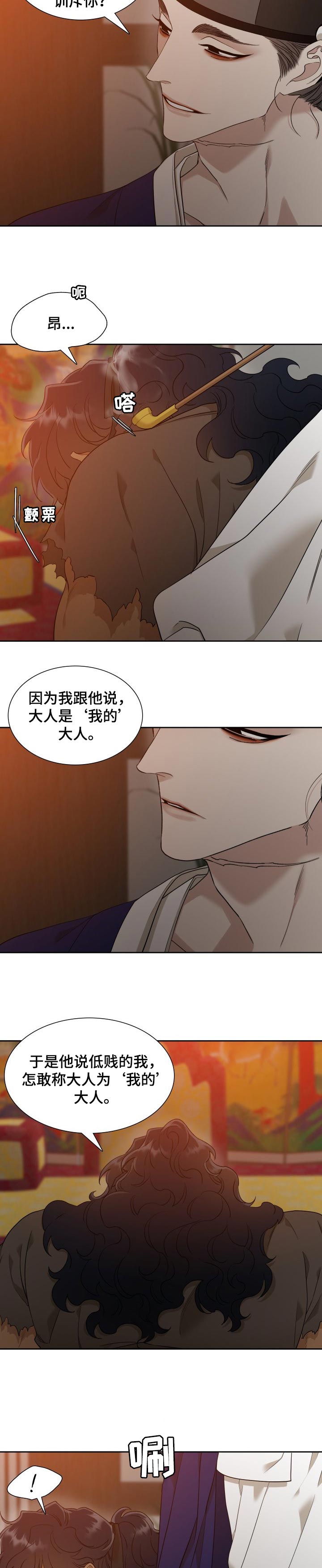第31话1