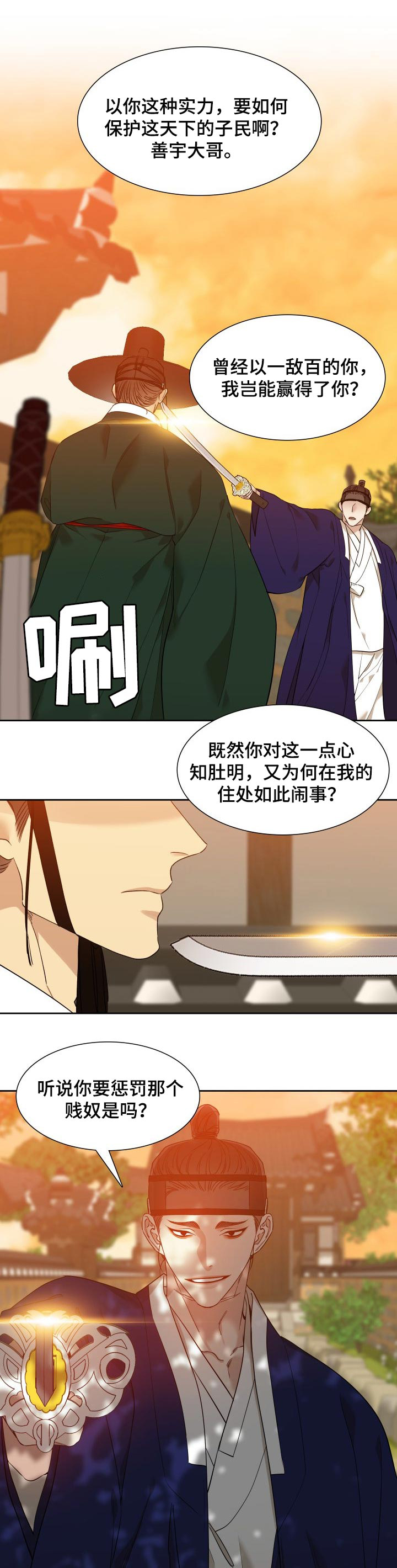 第30话0