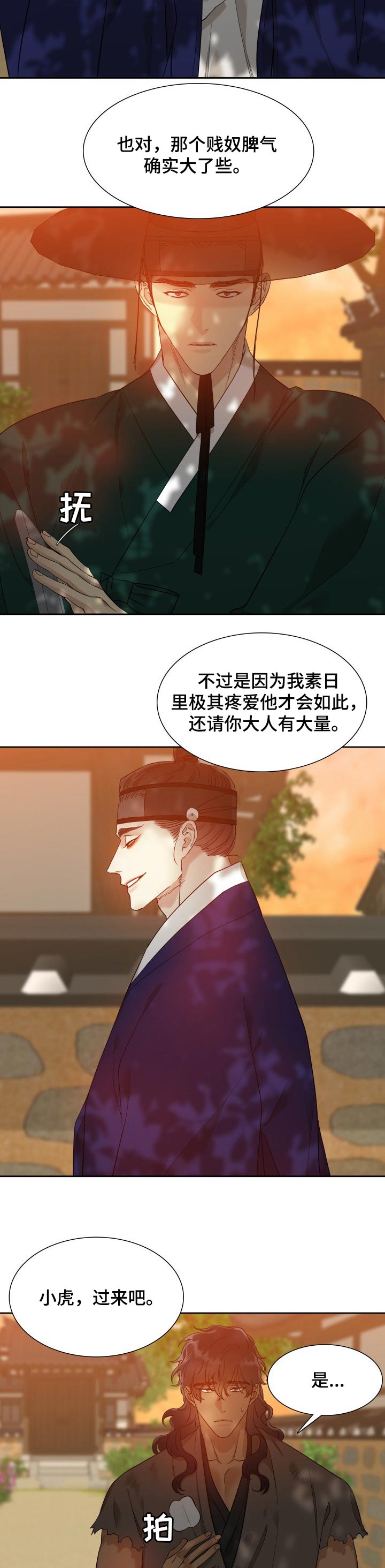 第30话1