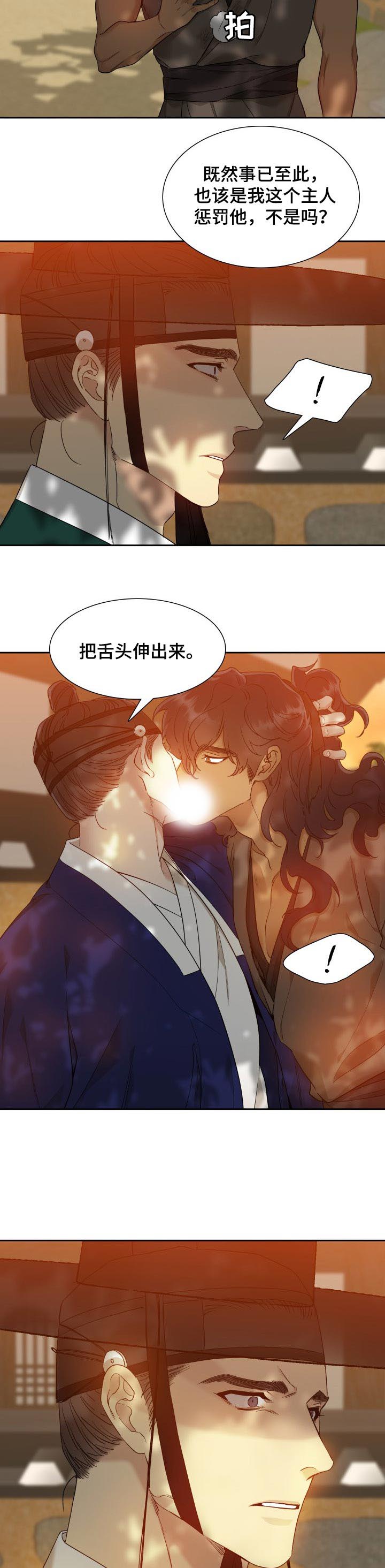第30话2