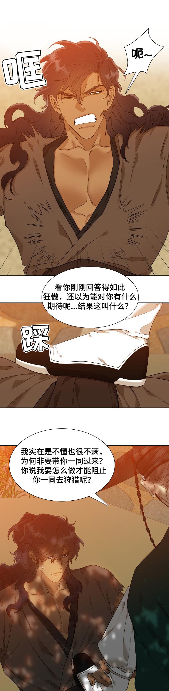 第29话2