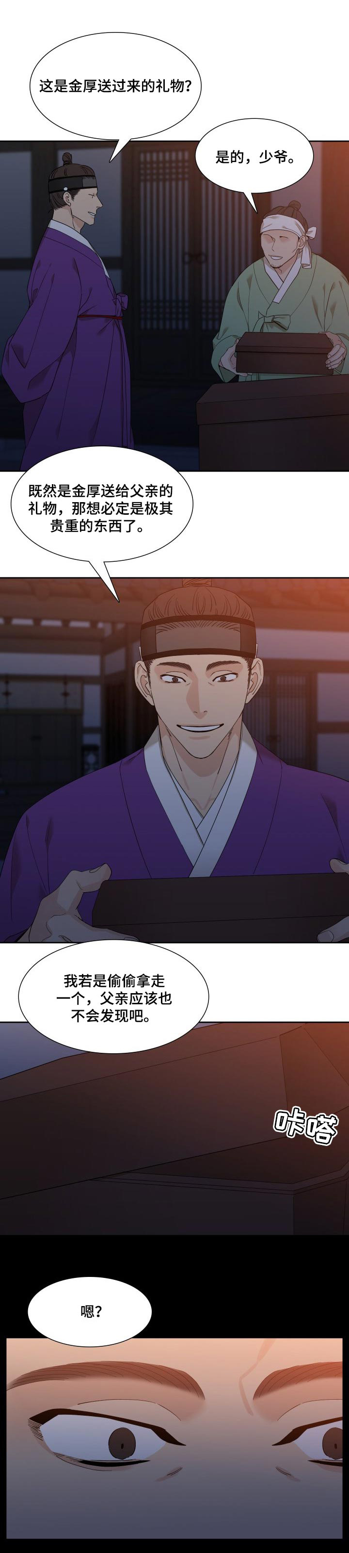 第28话0