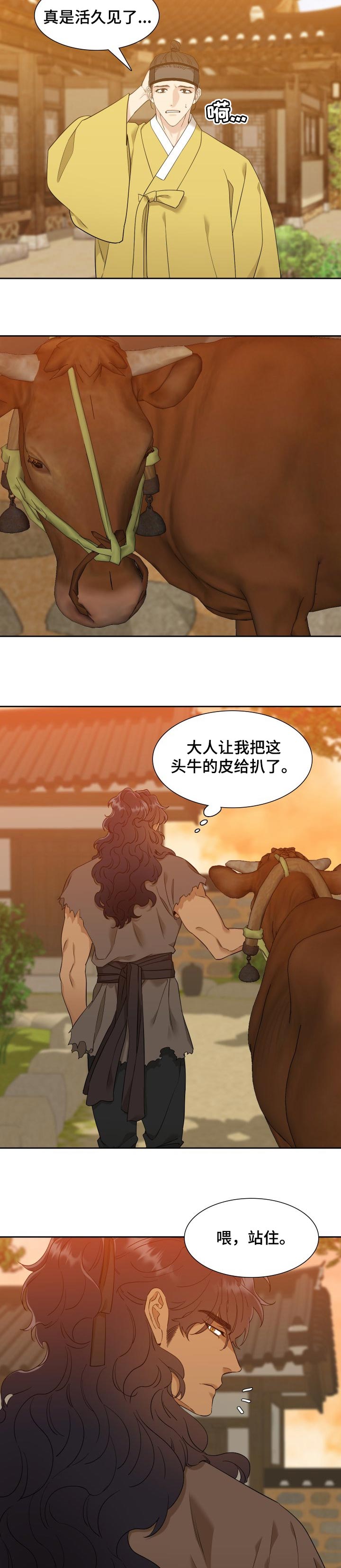 第28话3