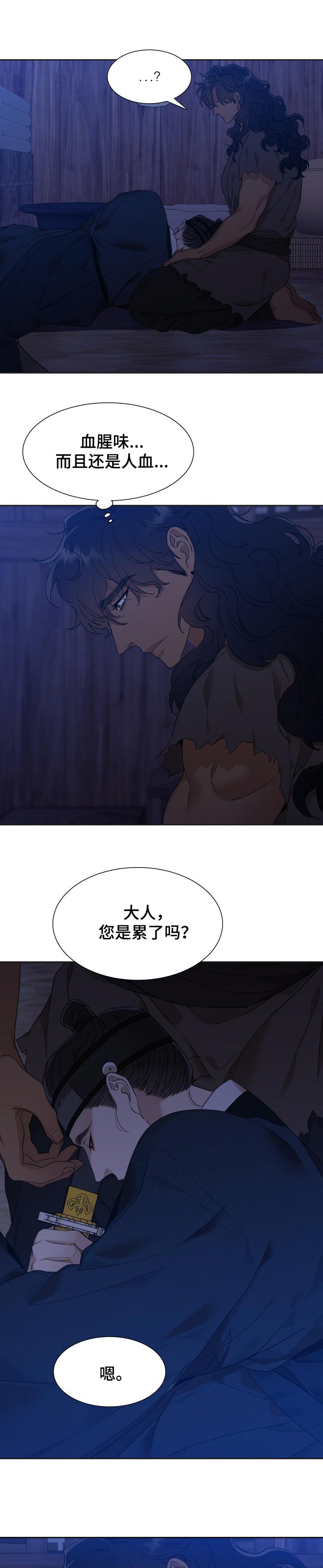 第27话0