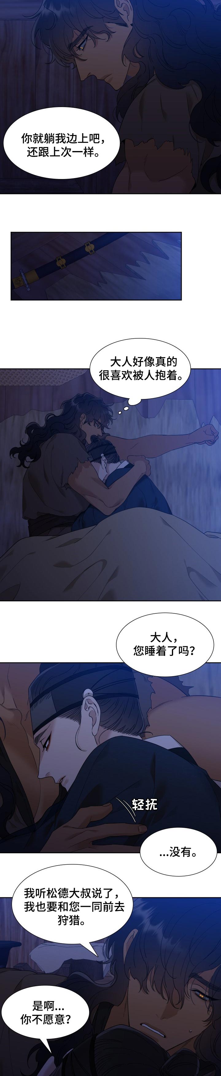 第27话1