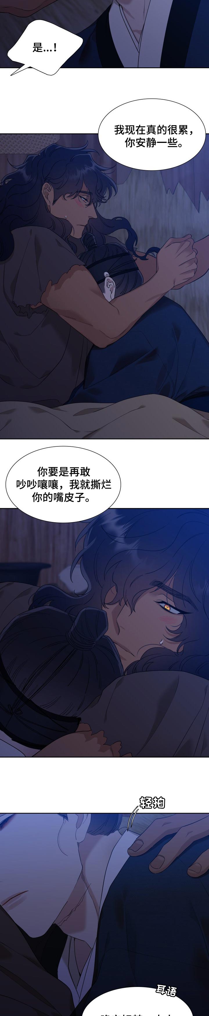 第27话3