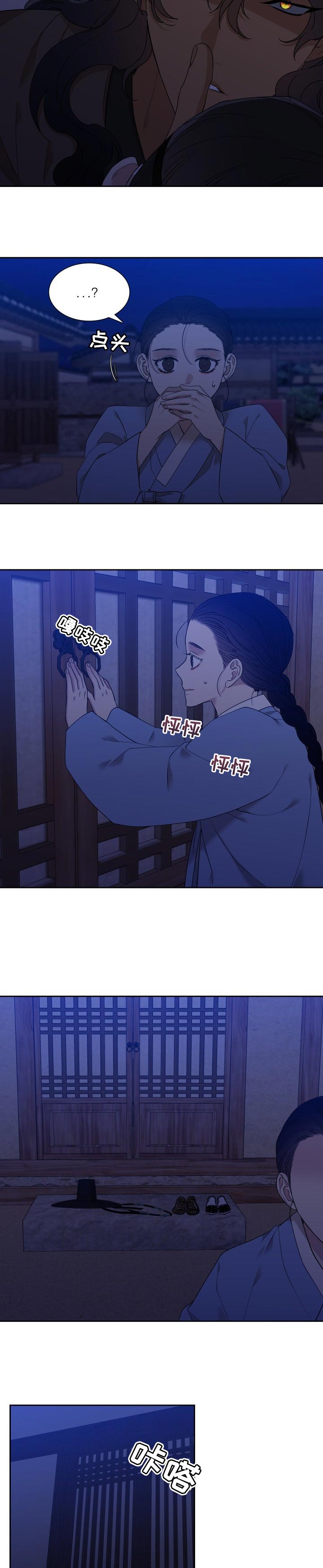 第27话6