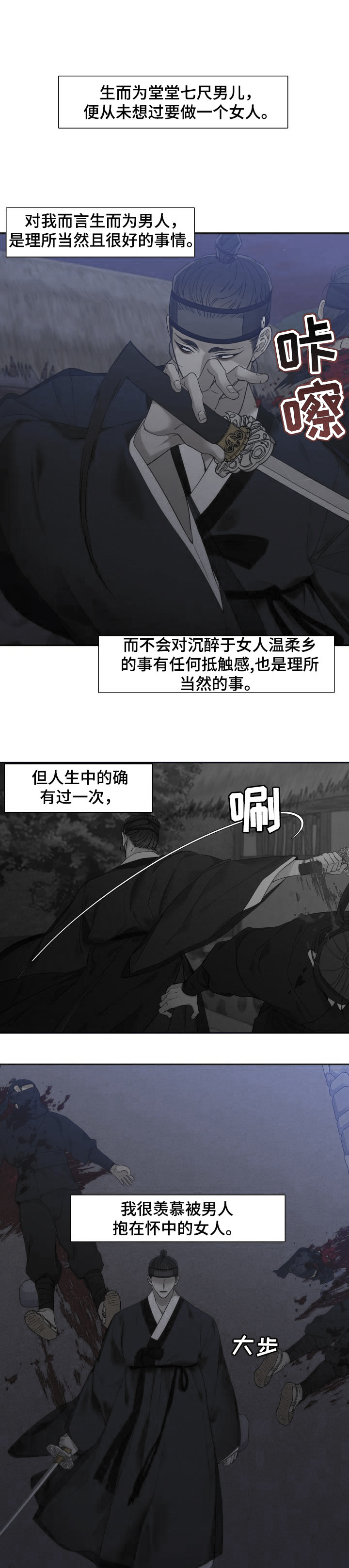 第26话0