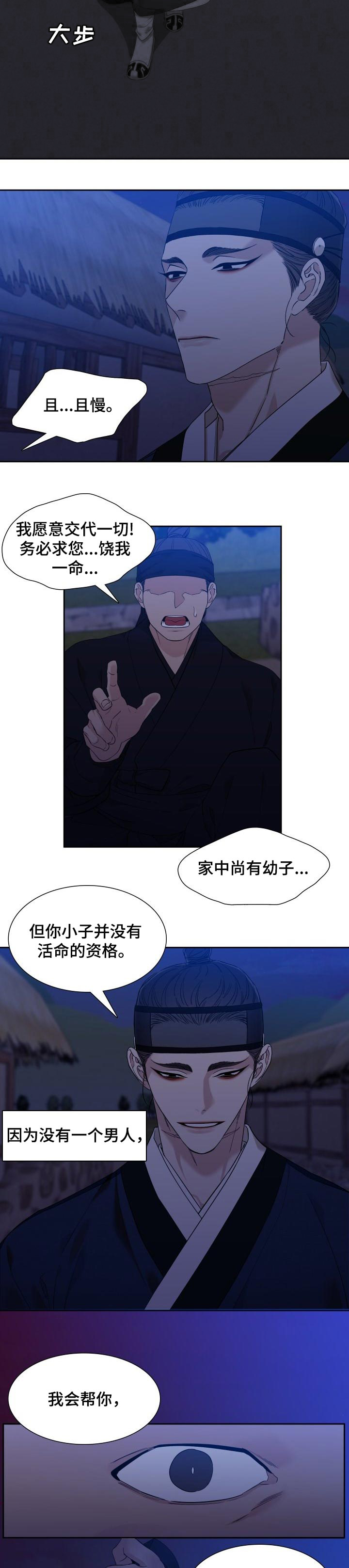 第26话1