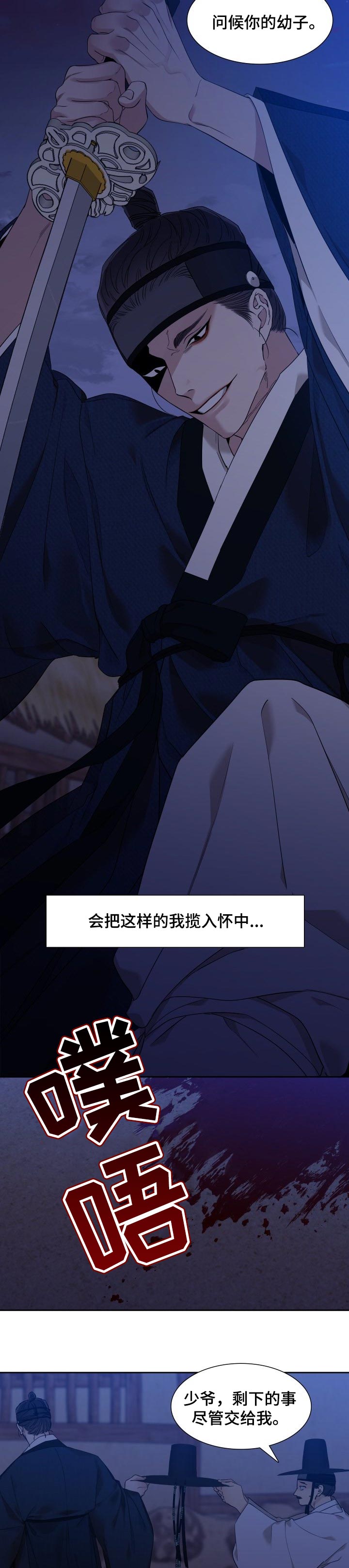第26话2