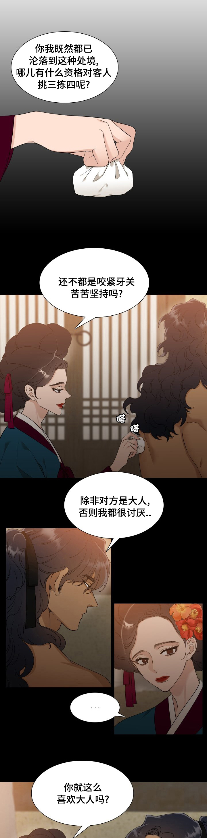第25话0