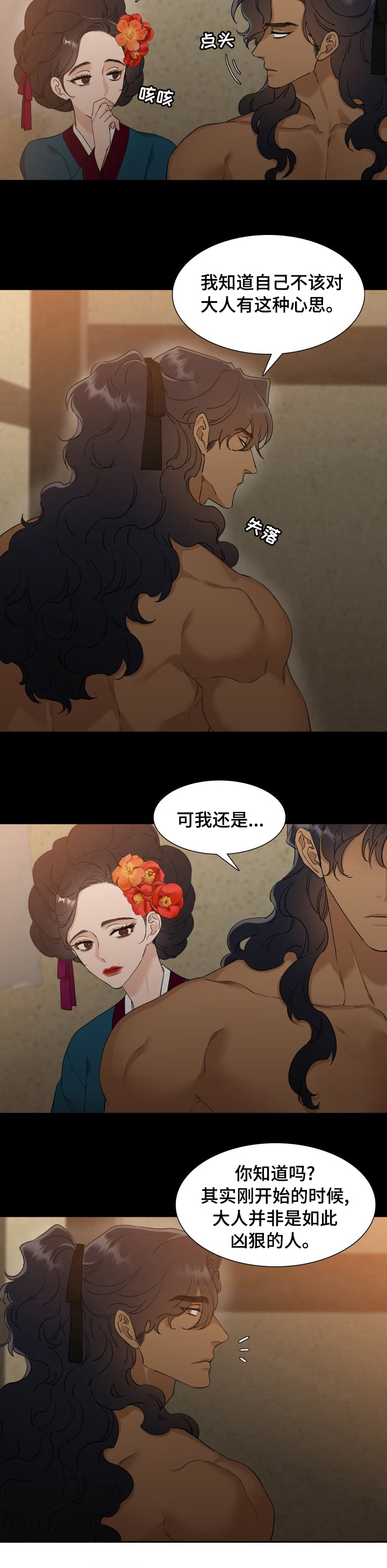 第25话1