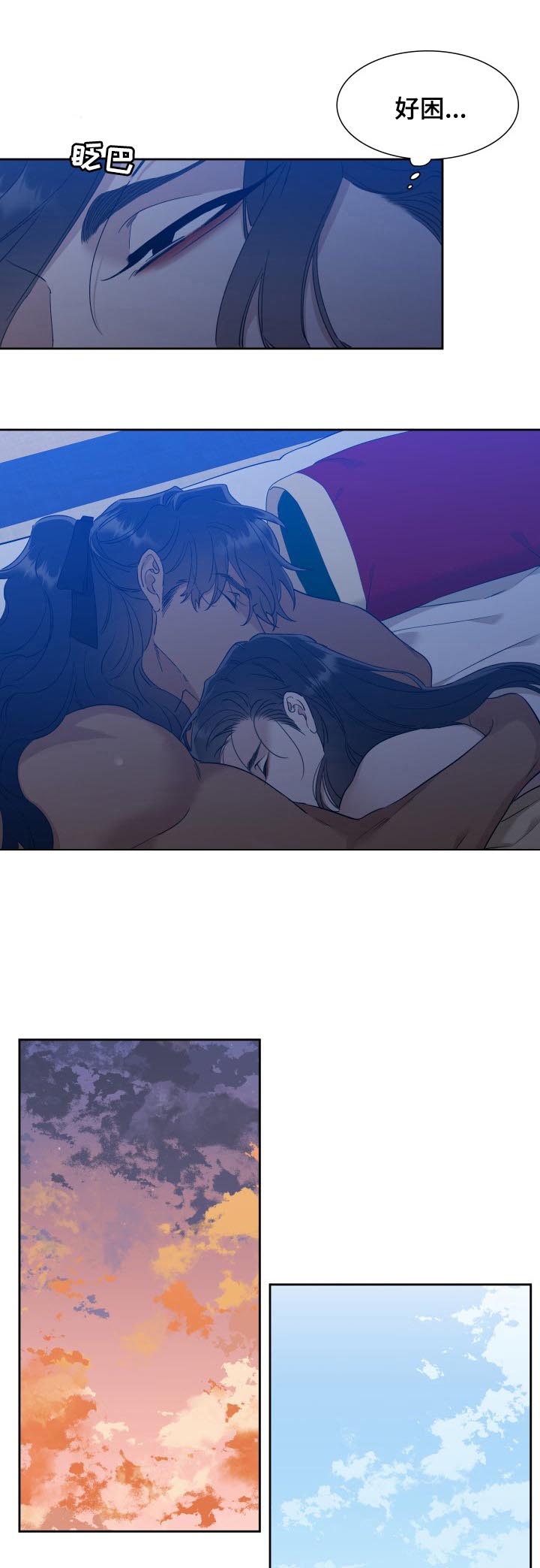第25话4