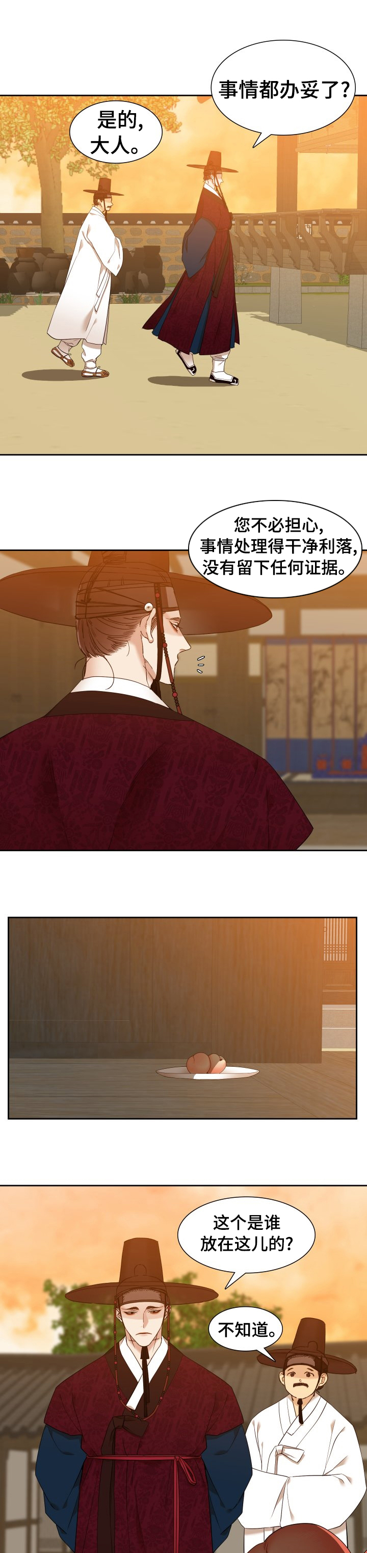 第24话0