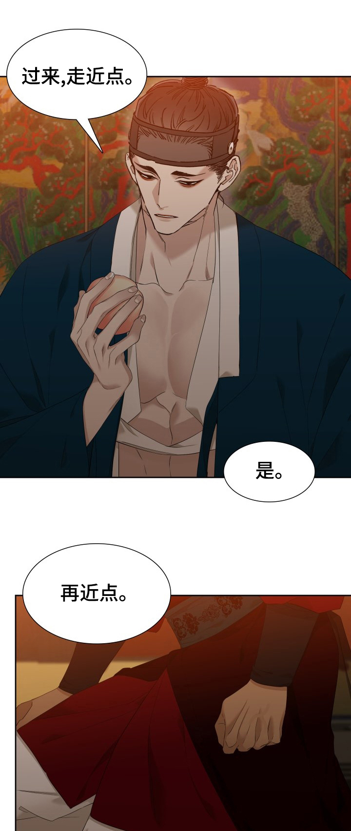 第24话2