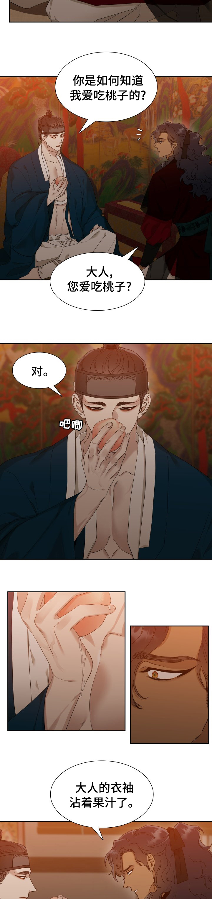 第24话3