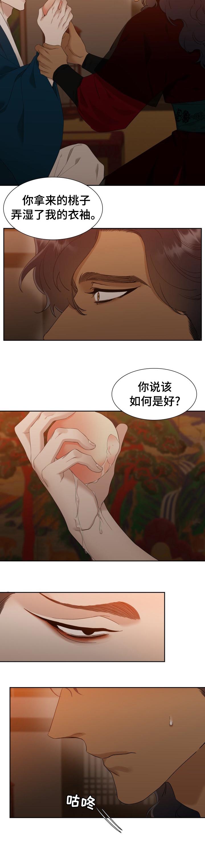第24话4