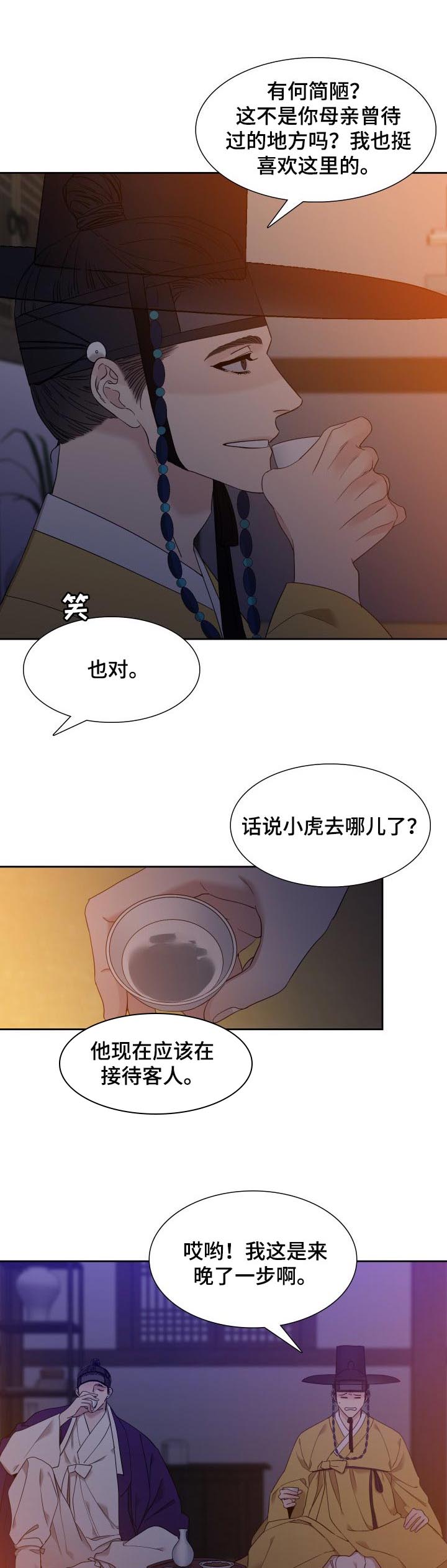 第22话1