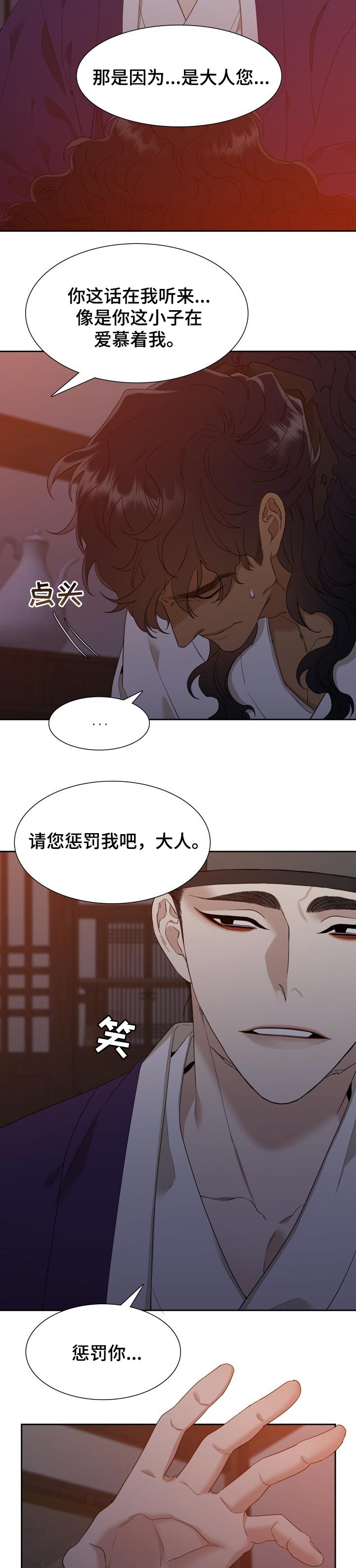 第22话6