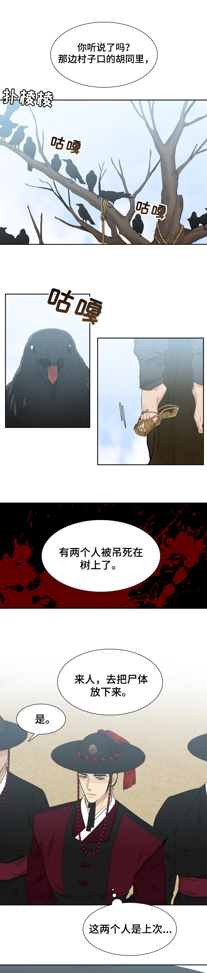 第21话0