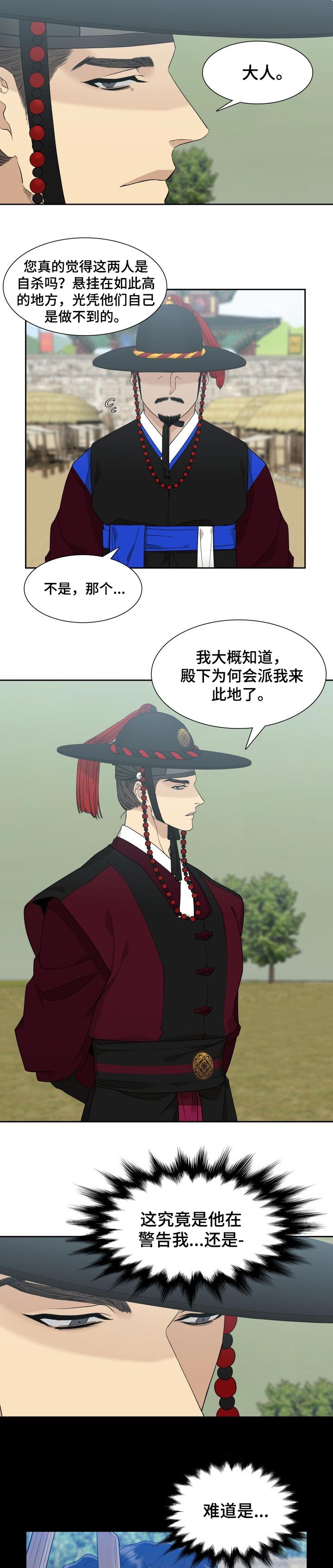 第21话1