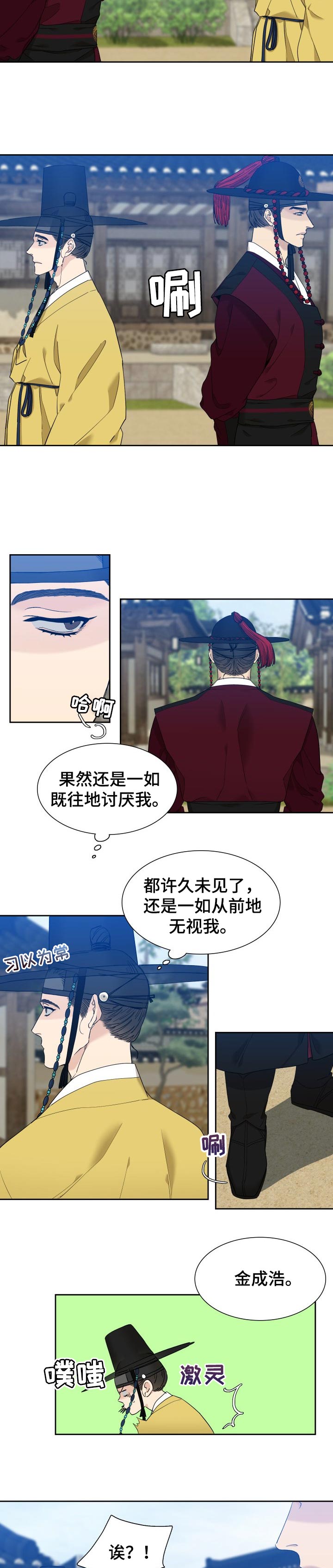 第21话3