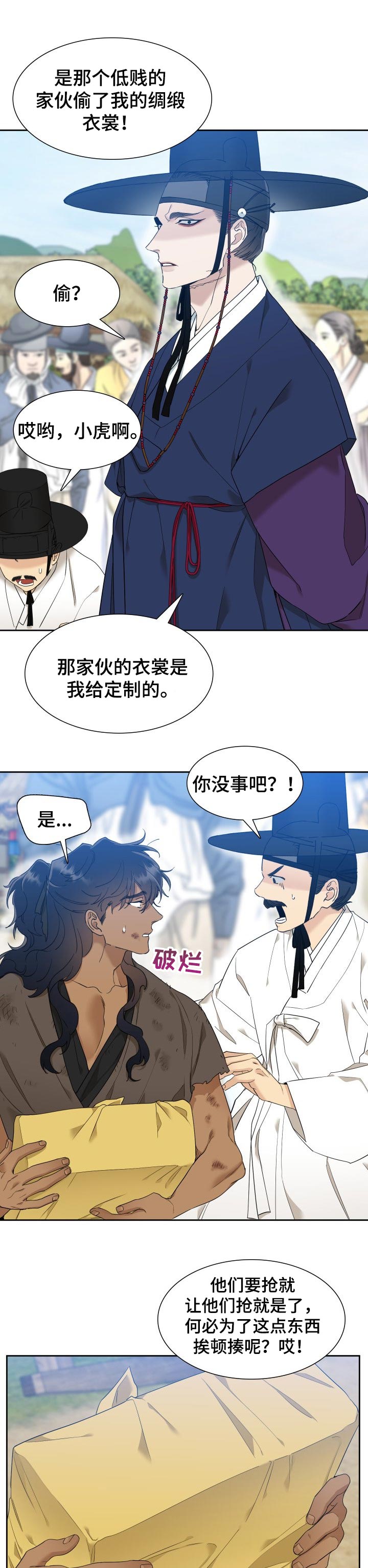 第20话0