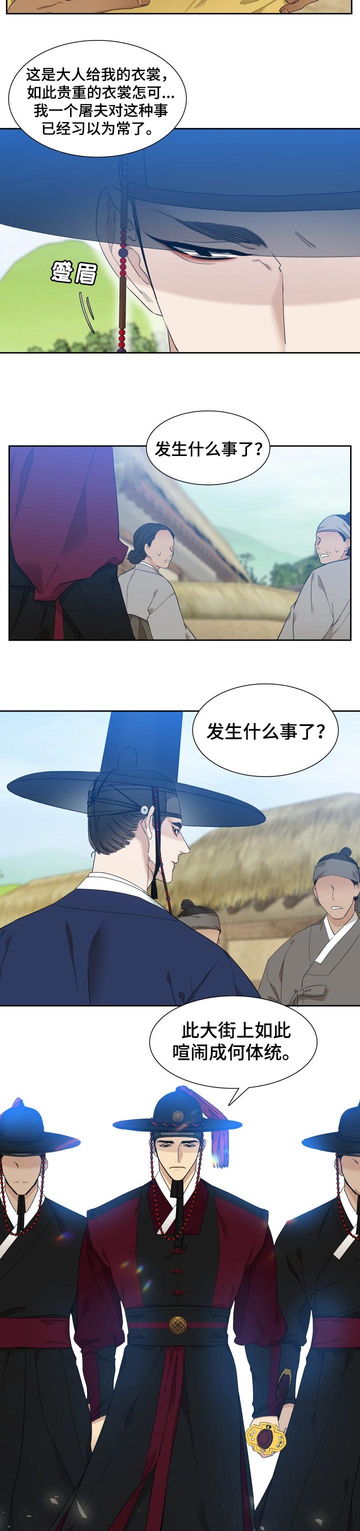 第20话1