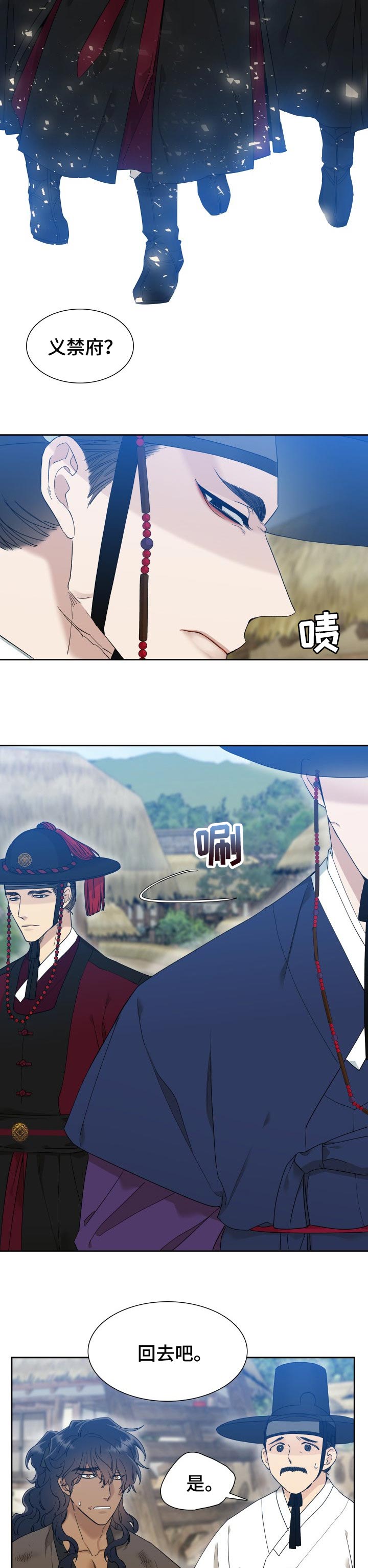 第20话2