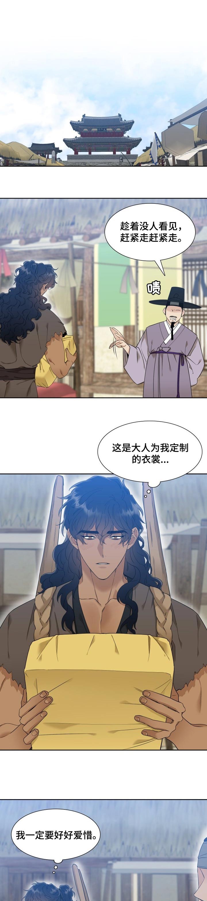 第19话0