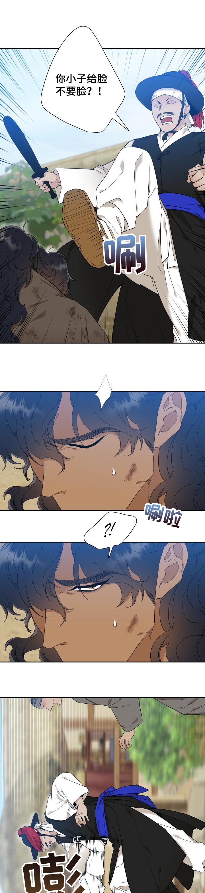 第19话6