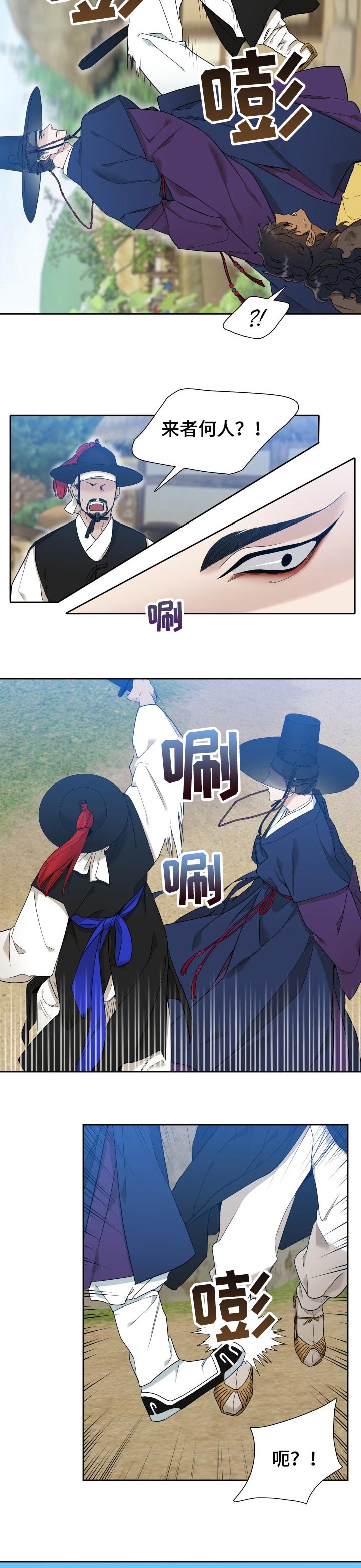 第19话7