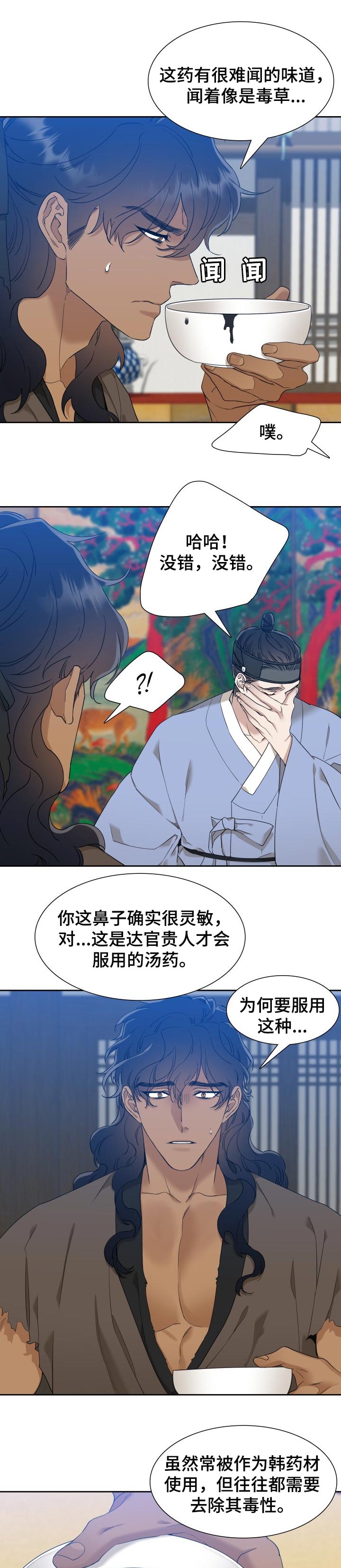 第18话0