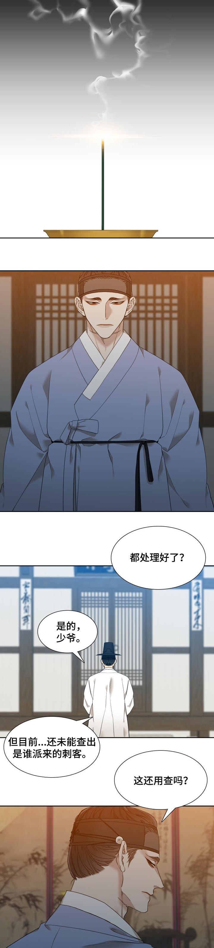 第17话1