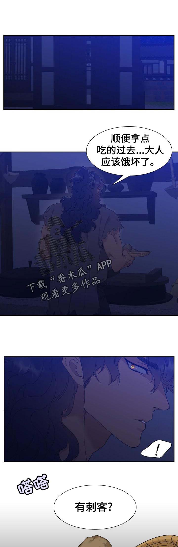 第16话0