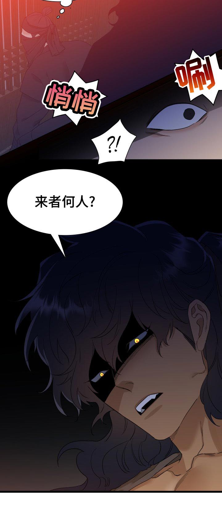 第16话2