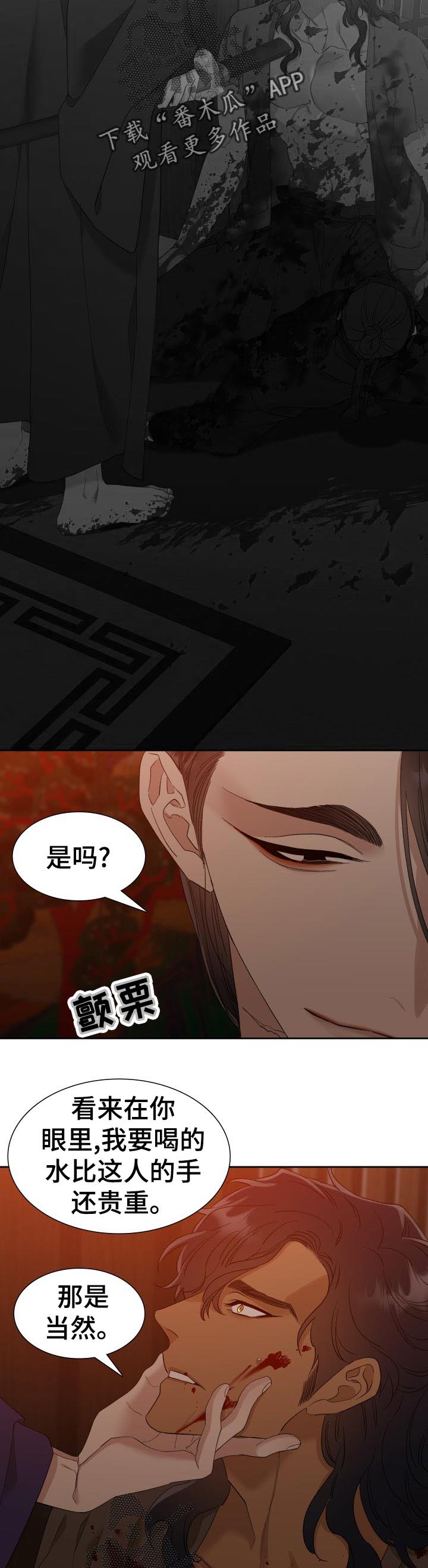 第16话7