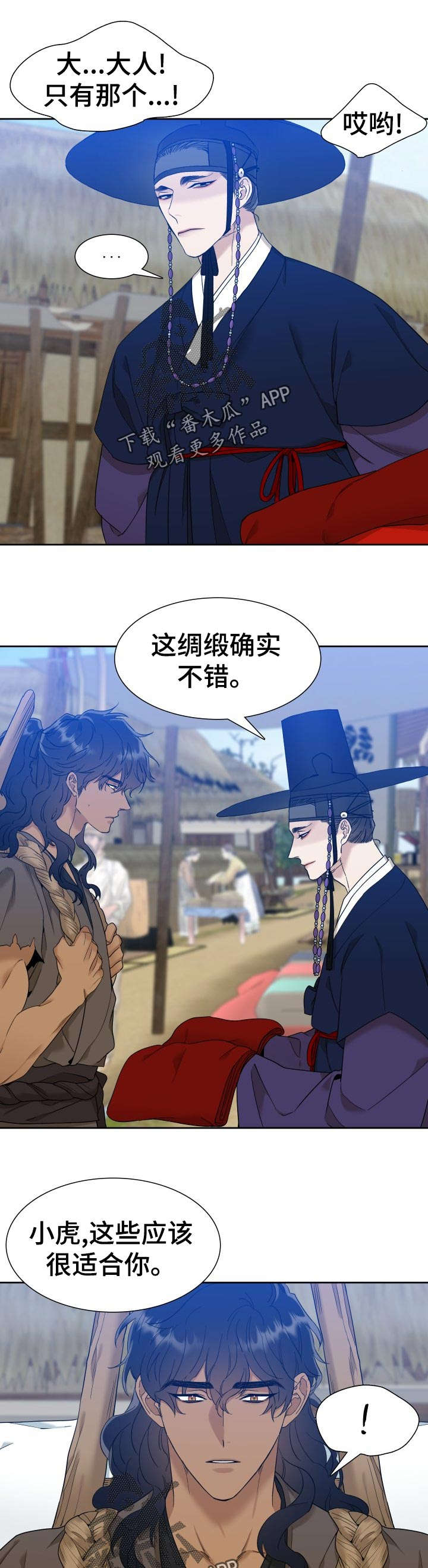 第15话0
