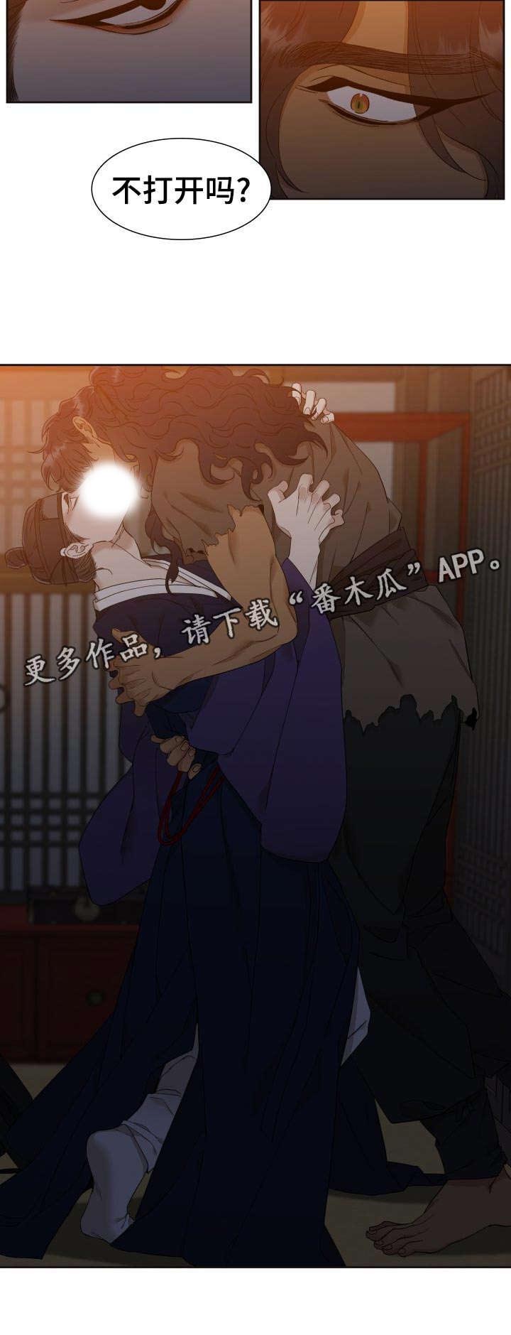 第15话11