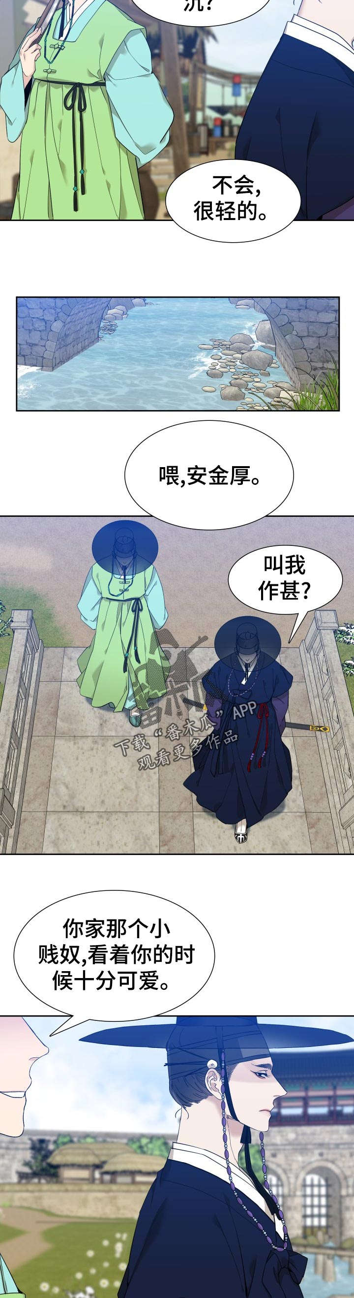 第15话2