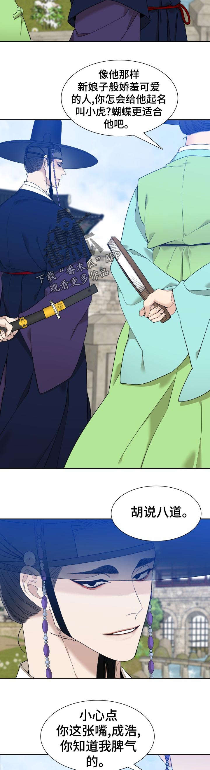 第15话3