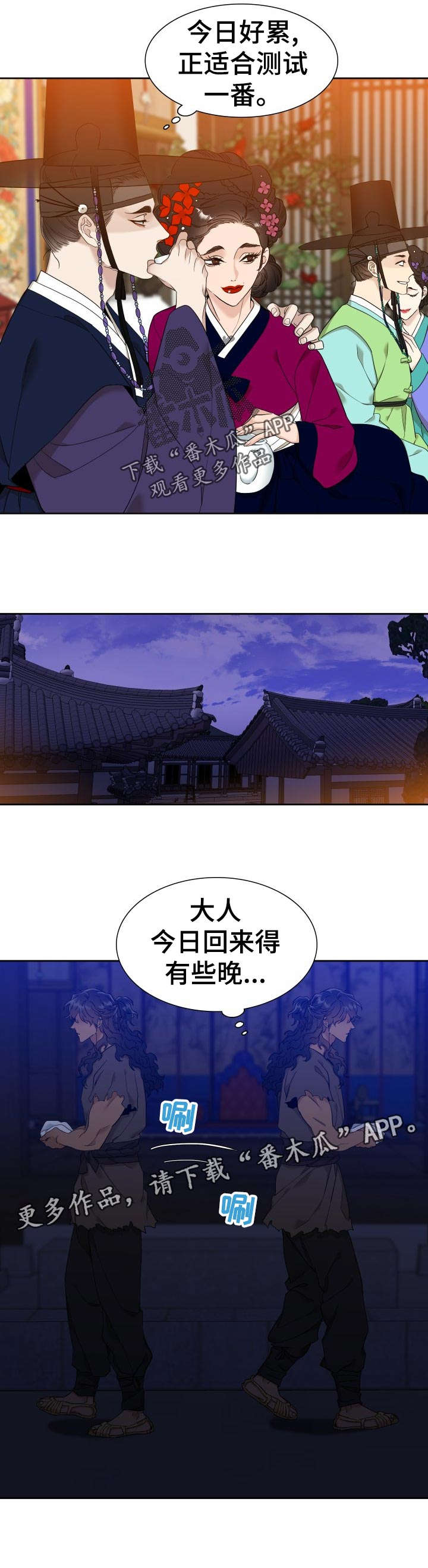 第15话5