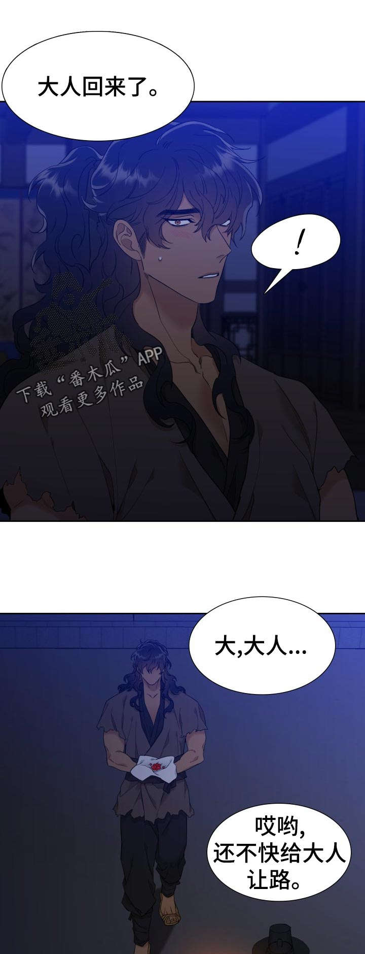 第15话6